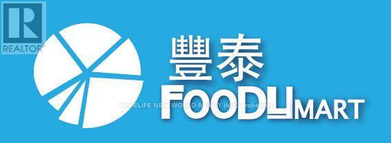 BSMT - 77 WALKERTON DRIVE, Markham (Bullock), Ontario, L3P1H9 — Photo 24